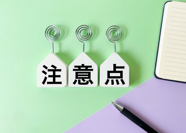 フェイシャルエステを受ける前の注意点