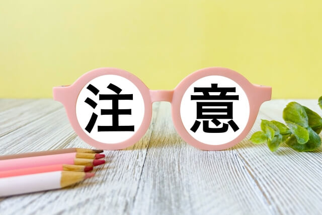 ホットストーンマッサージの注意点